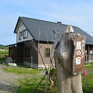 ** ゲストハウス Horse Village Uma No Yado 日本