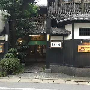 ** 旅館 和風旅館 鹿島本館 日本