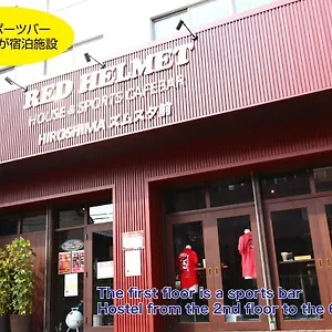 Red Helmet House & Sports Bar 旅馆