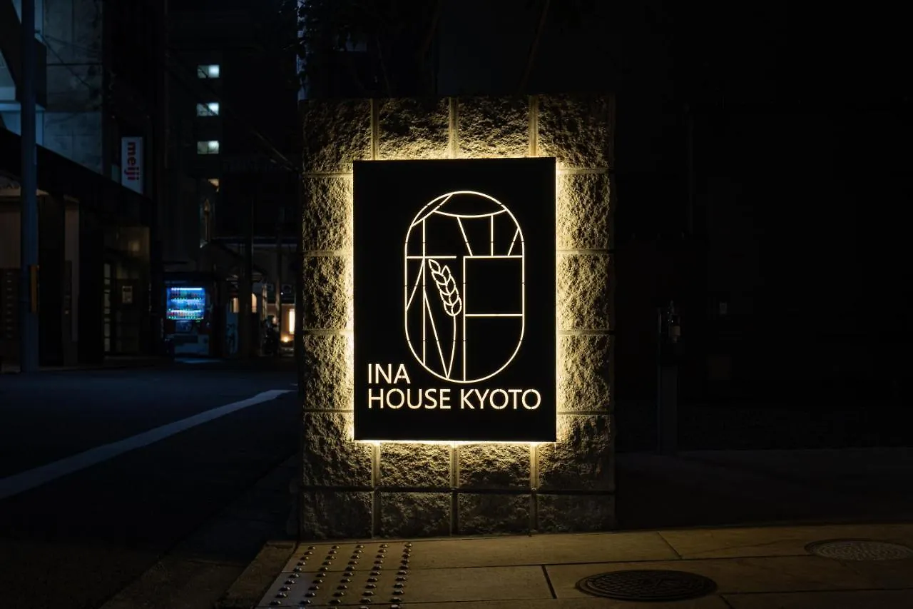 京都川House二条城