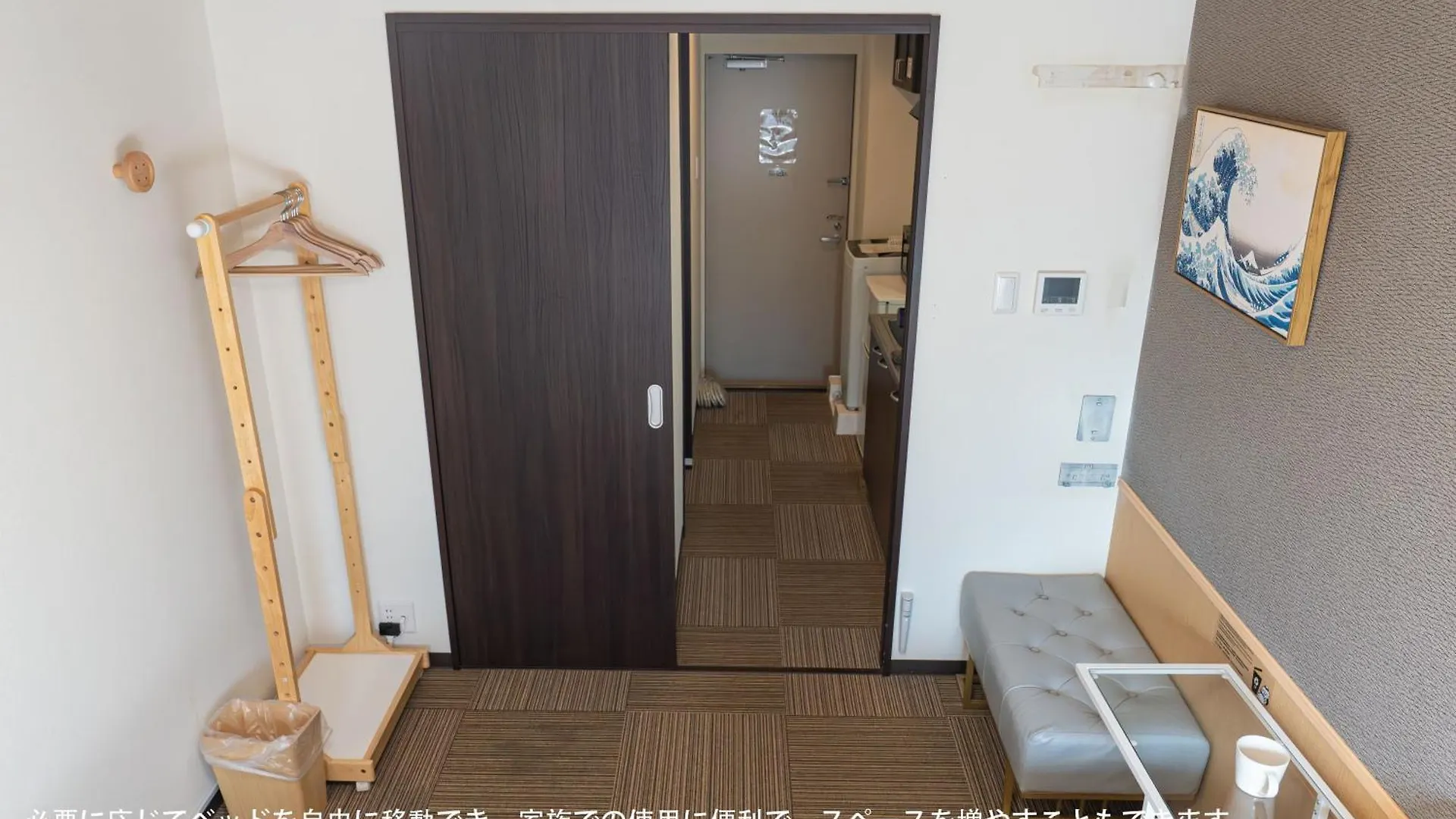 京都川House二条城 アパートホテル 京都市